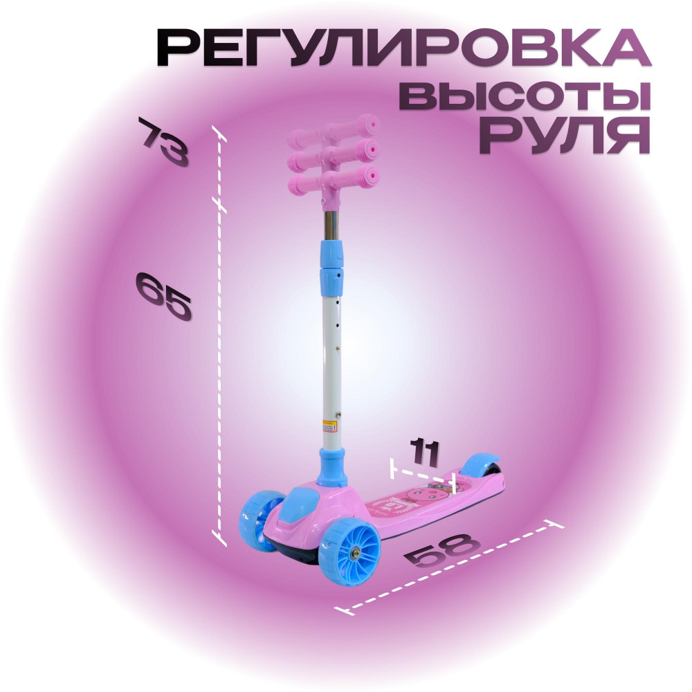 Самокат-кикборд KB212, код 77212