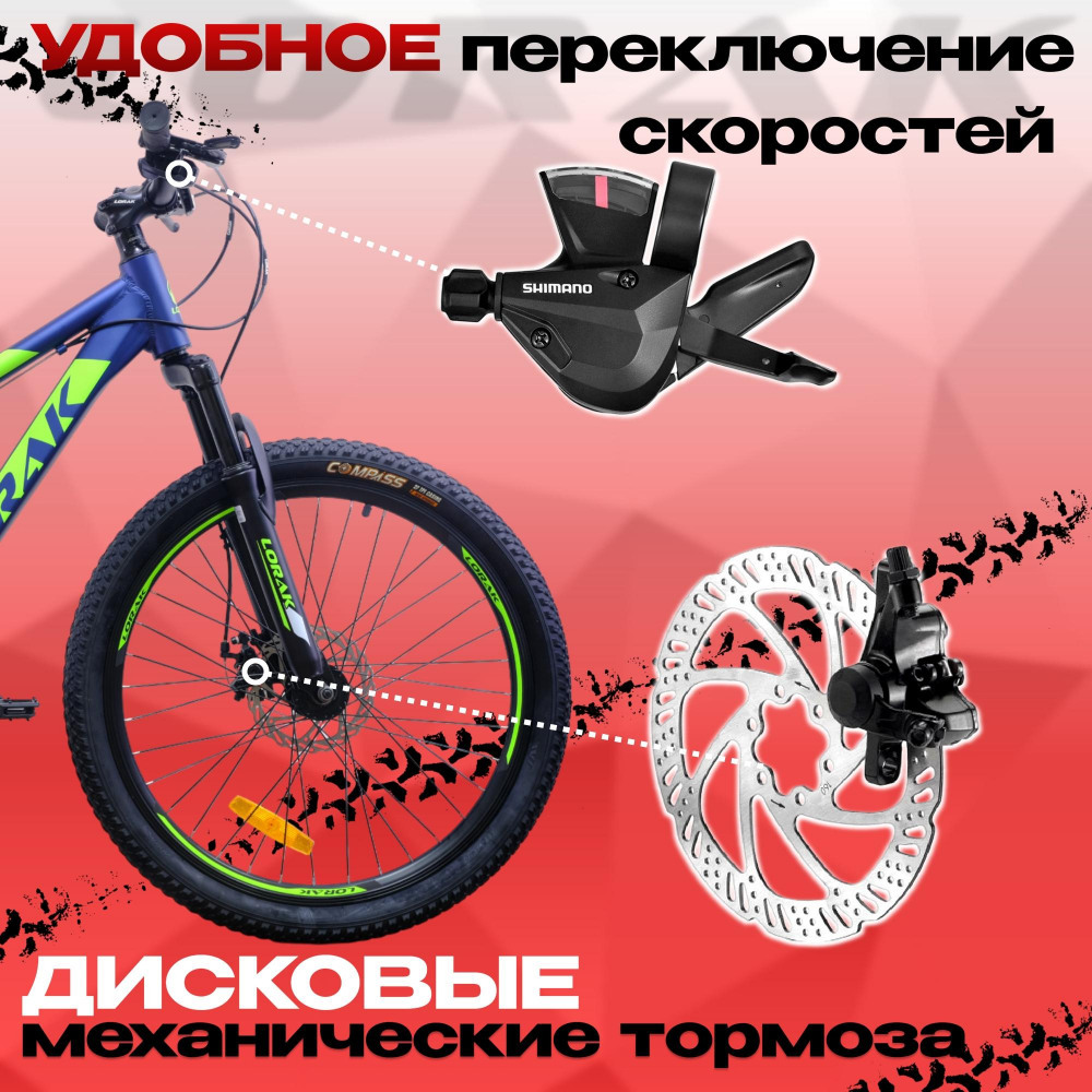 LORAK SHARK 24 BLACK Матовый Синий/Зелёный